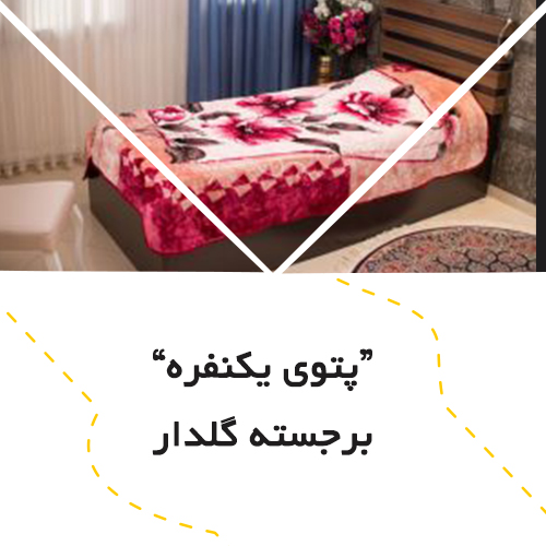 محصول
