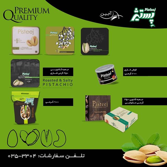 متن خود را وارد نمایید