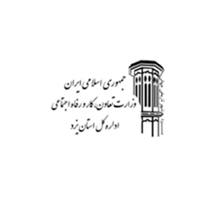 وزارت کار رفاه اجتماعی