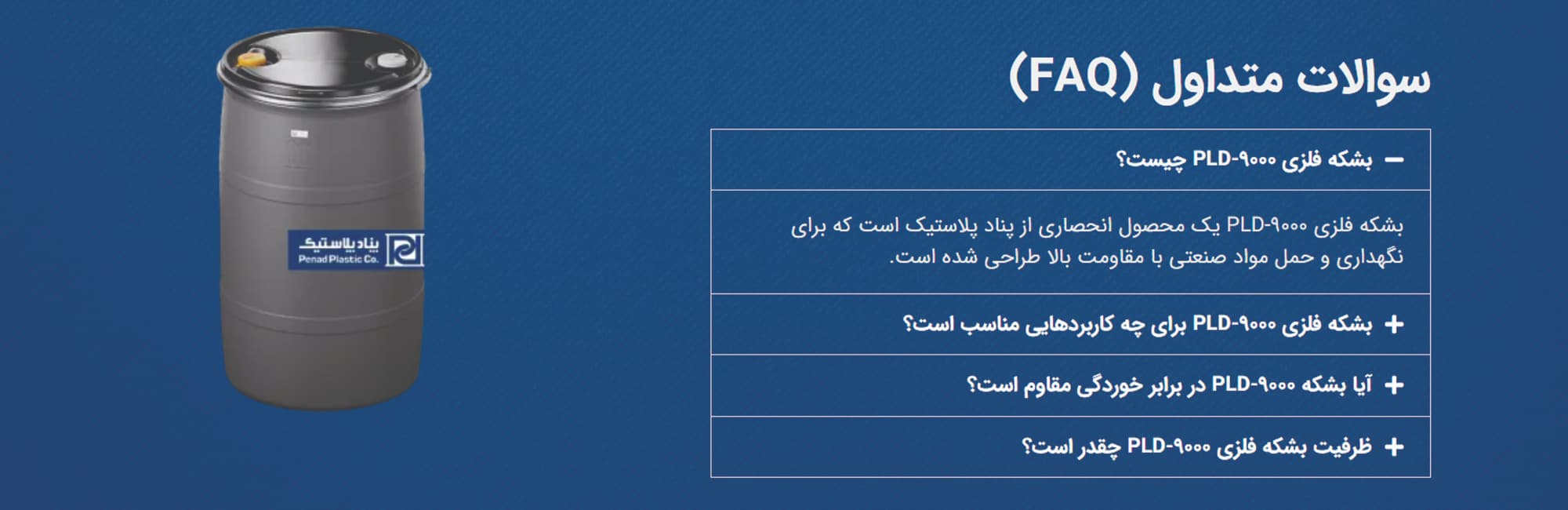 محصول