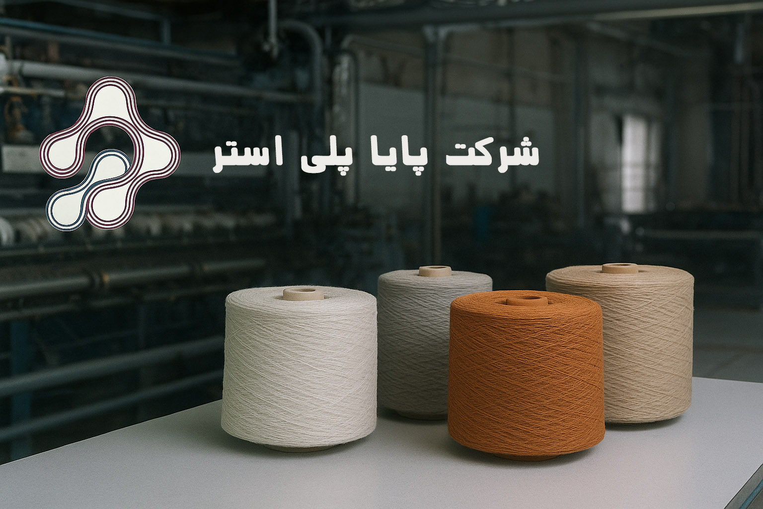 محصول