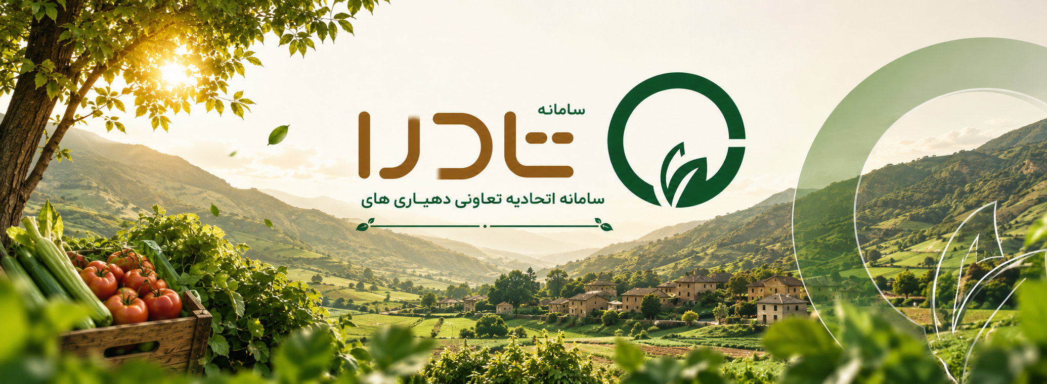 بنرصفحه اول 