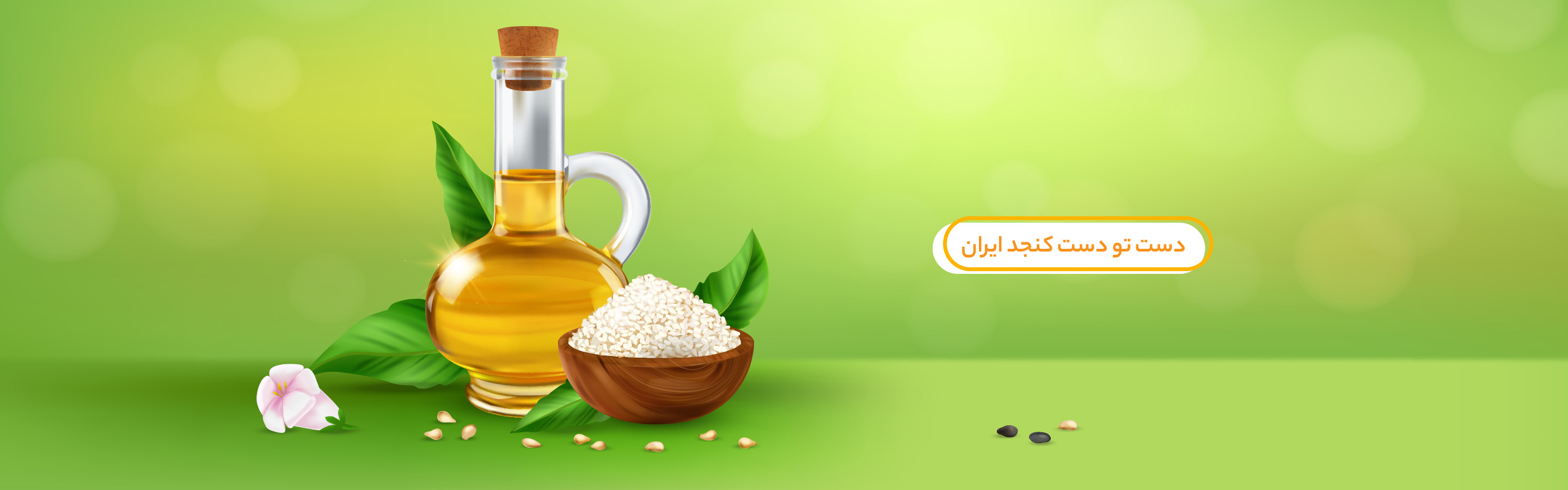 عکس اسلایدر جداکننده 