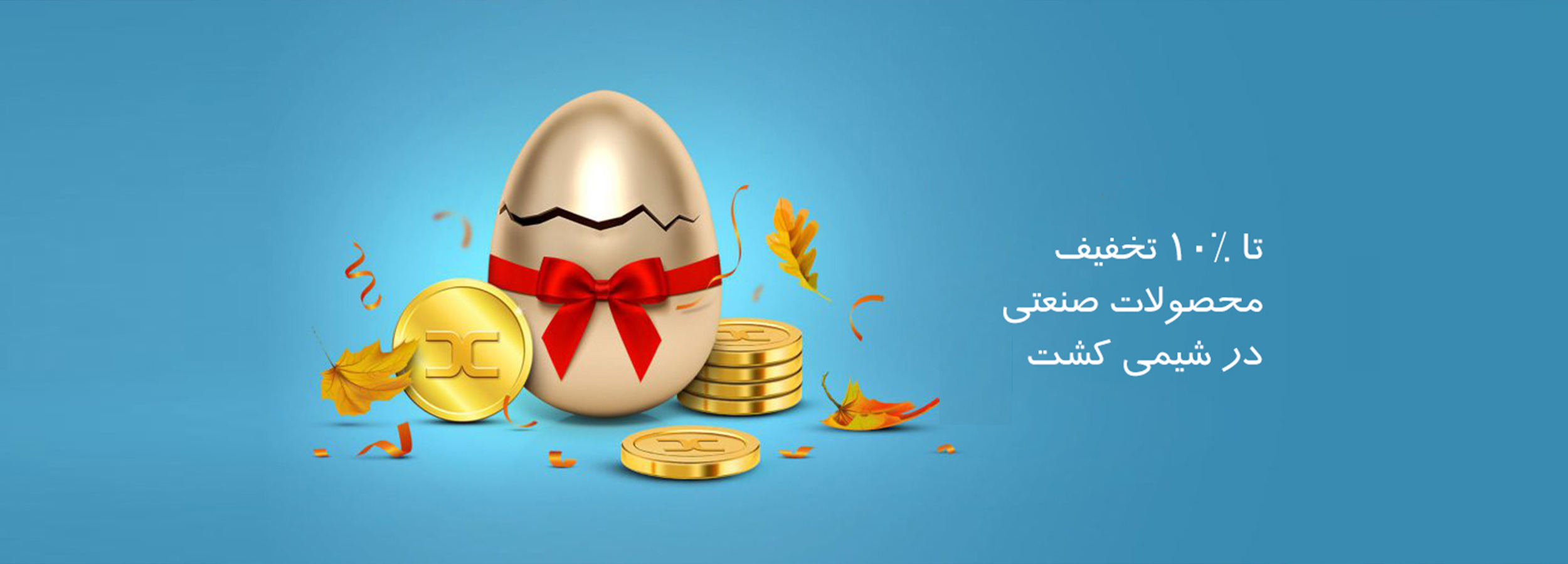 سبزینه مارال