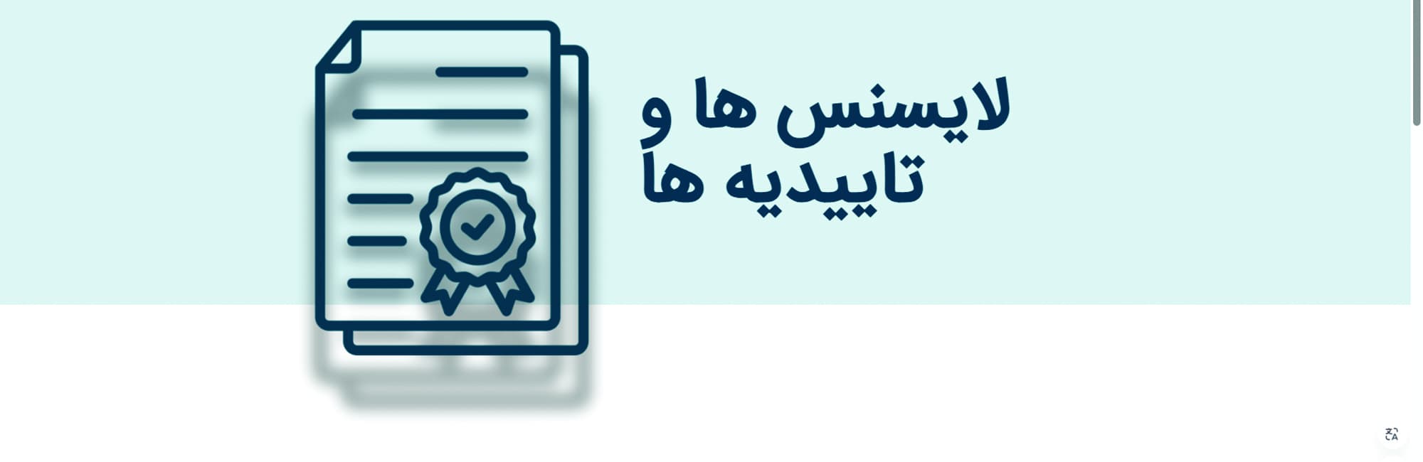 محصول