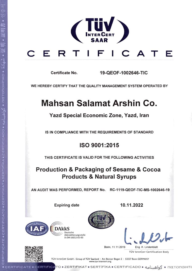 متن خود را وارد نمایید