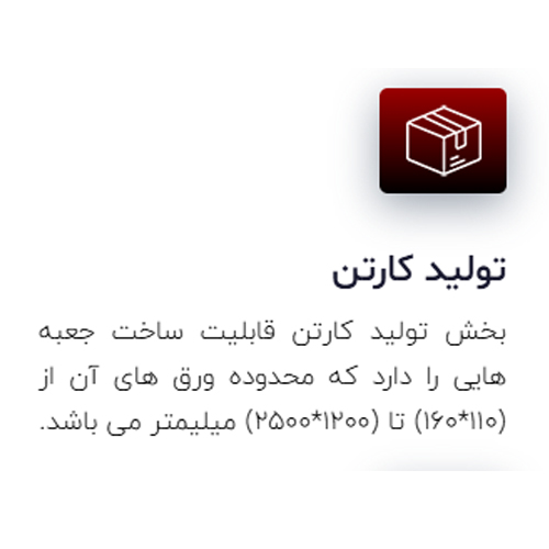 محصول
