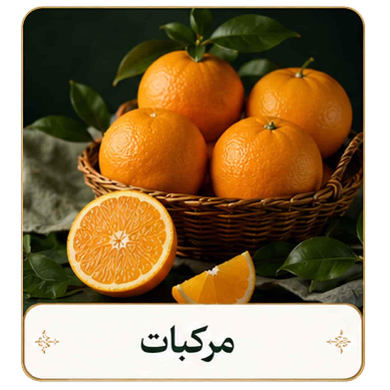 مرکب