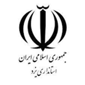 استانداری یزد