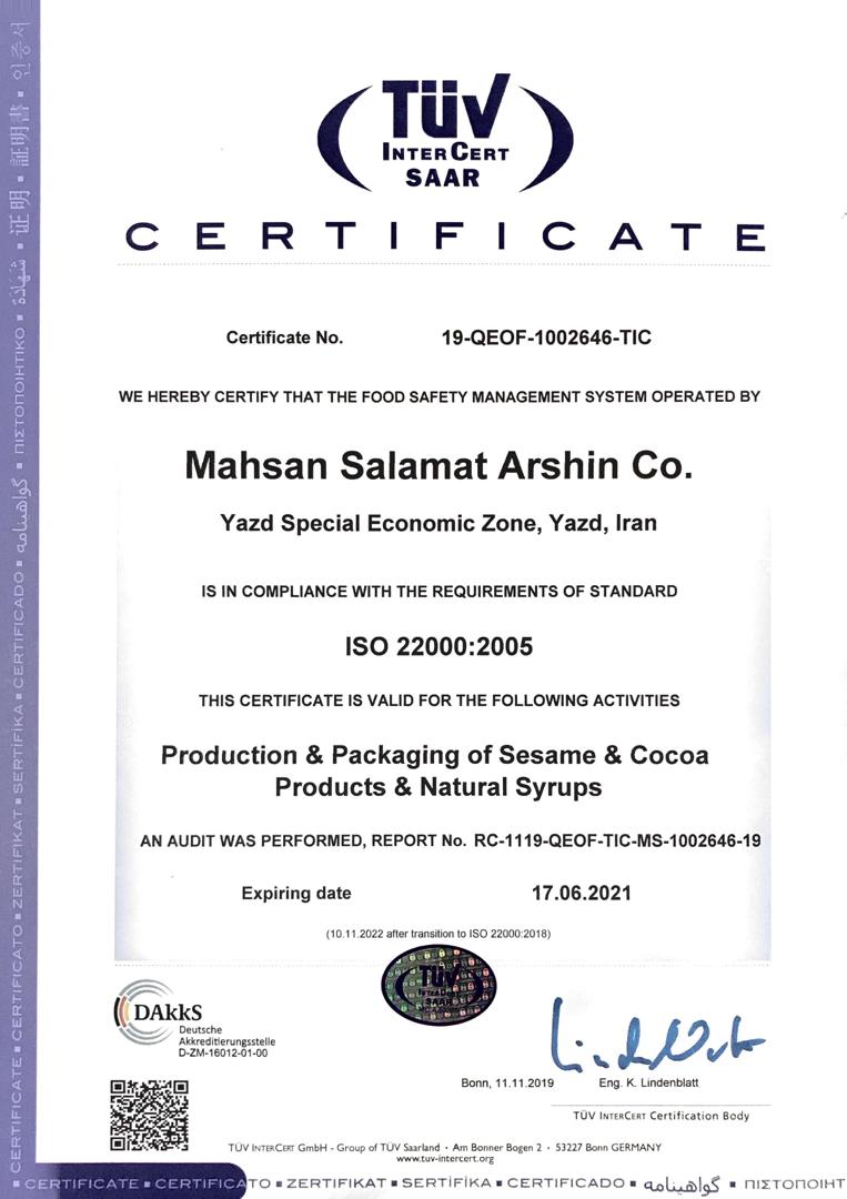 متن خود را وارد نمایید