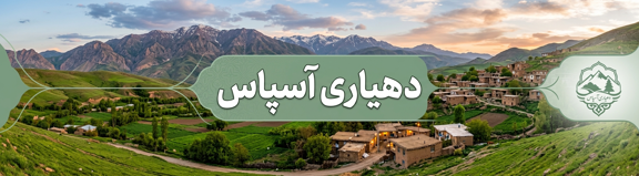 بنر صفحه دوم سایت 