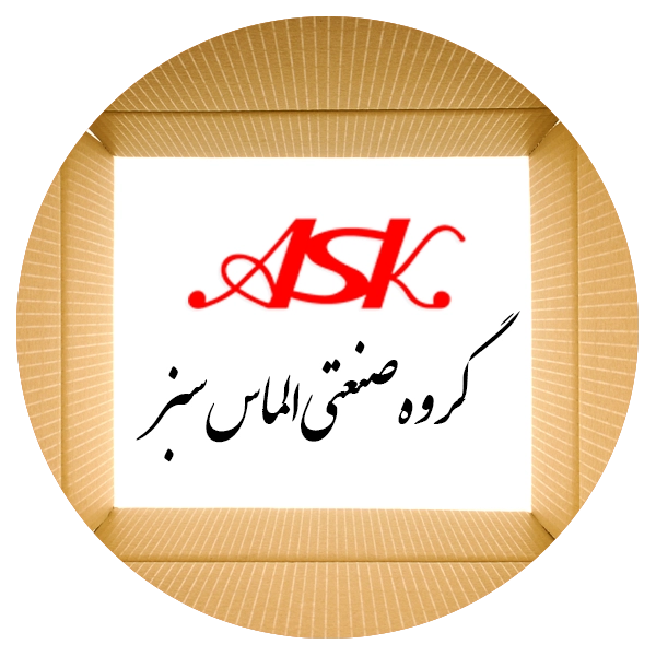 گروه صنعتی الماس سبز کویر