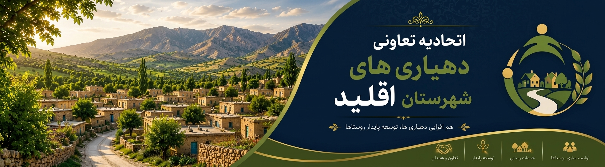 بنرصفحه اصلی سایت