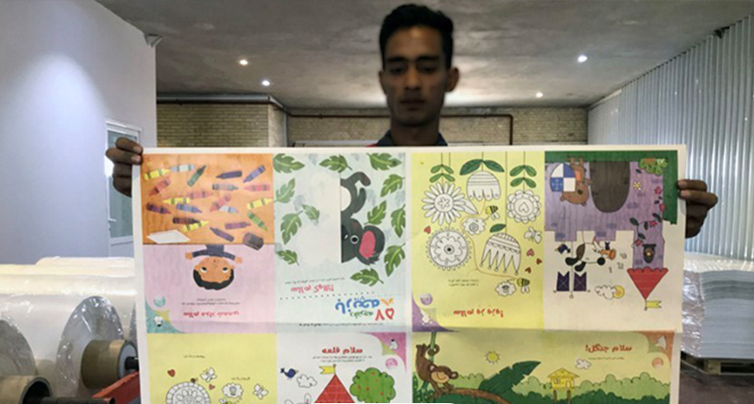 چاپ با کیفیت بر روی کاغذ سنگی