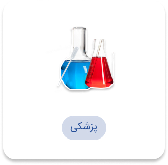 پزشکی دسته بندی چین