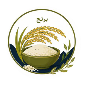 برنج