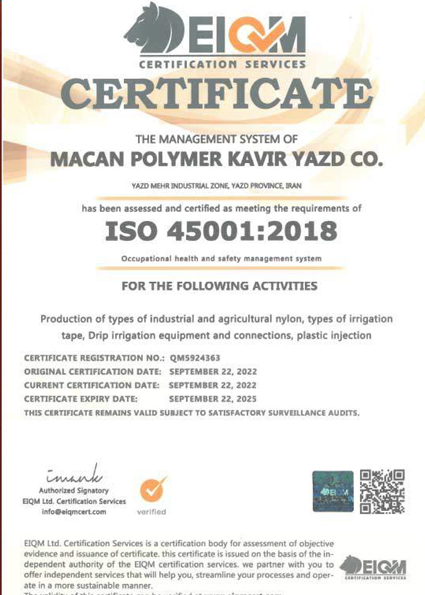 متن خود را وارد نمایید