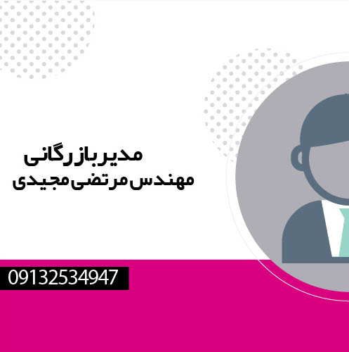 متن خود را وارد نمایید