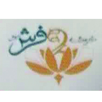 خوشه کسب و کار فرش دستباف