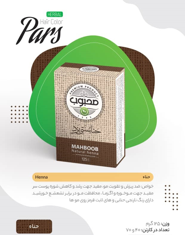 متن خود را وارد نمایید