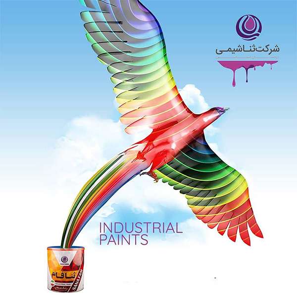  ثنا شیمی درخشان ایساتیس