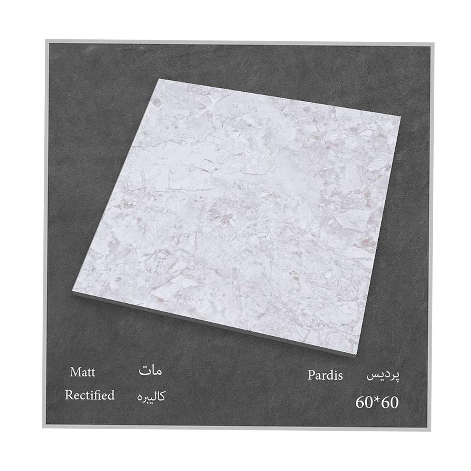  کاشی سایز 60 * 60