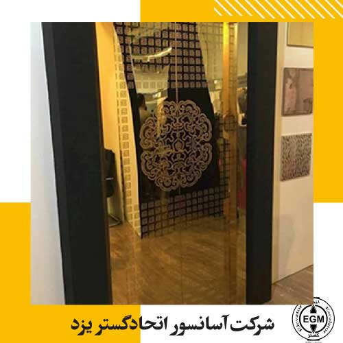محصول