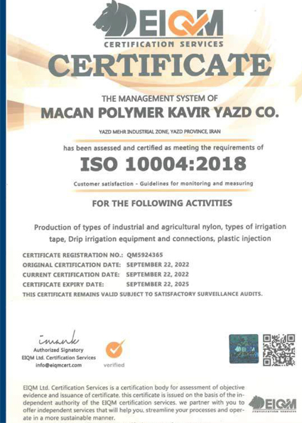 متن خود را وارد نمایید