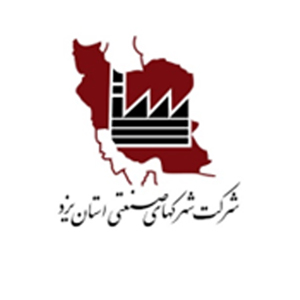  شرکت شهرکهای صنایع استان یزد