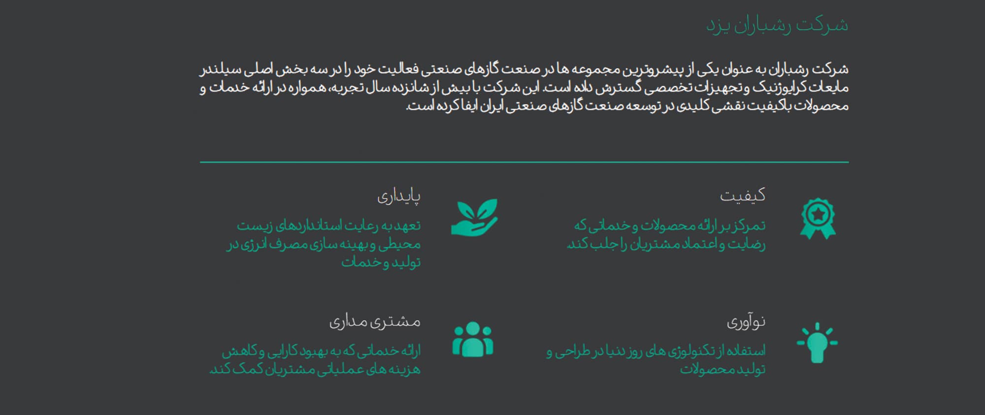 محصول