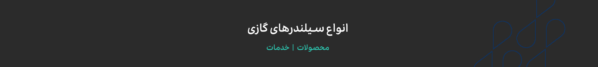 محصول