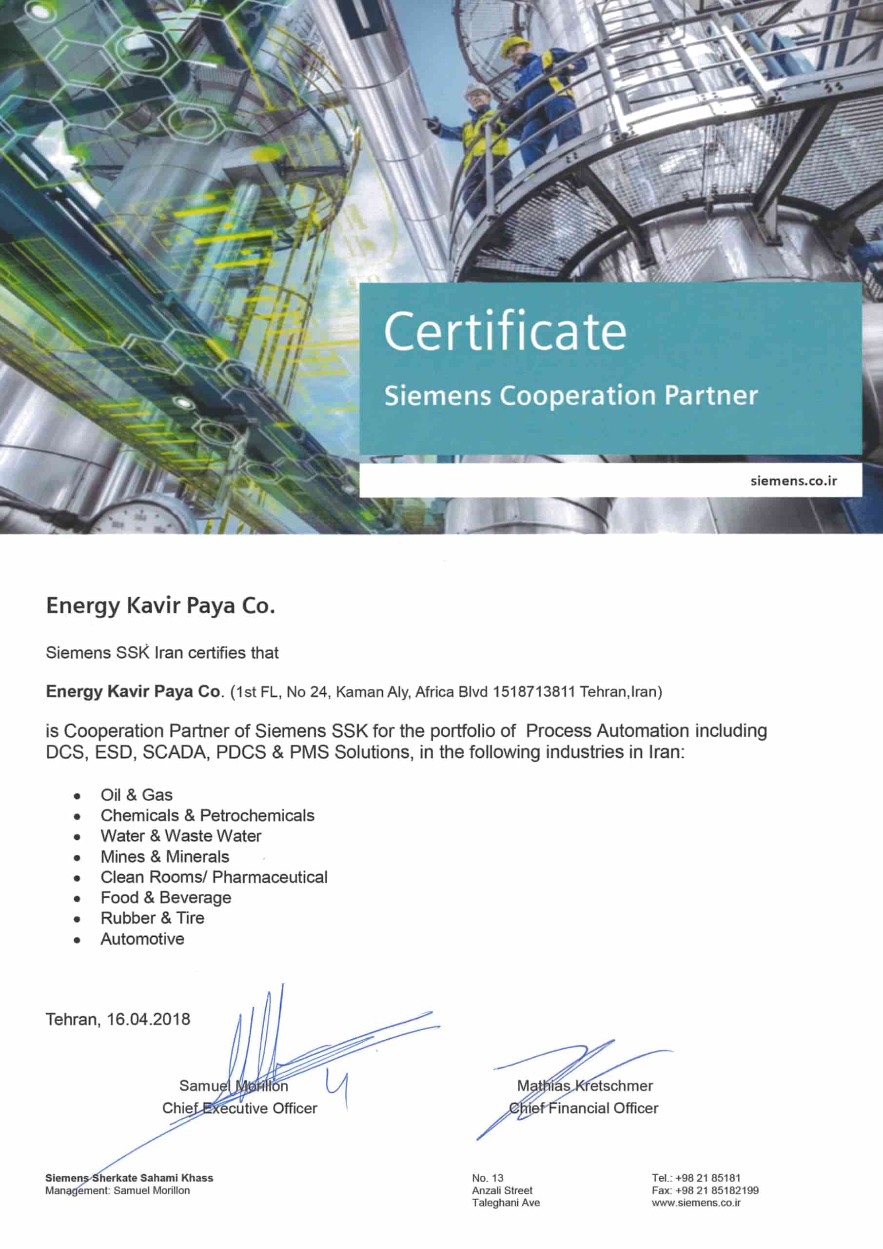 گواهینامه شریک همکاری زیمنس - انرژی کویر پایا