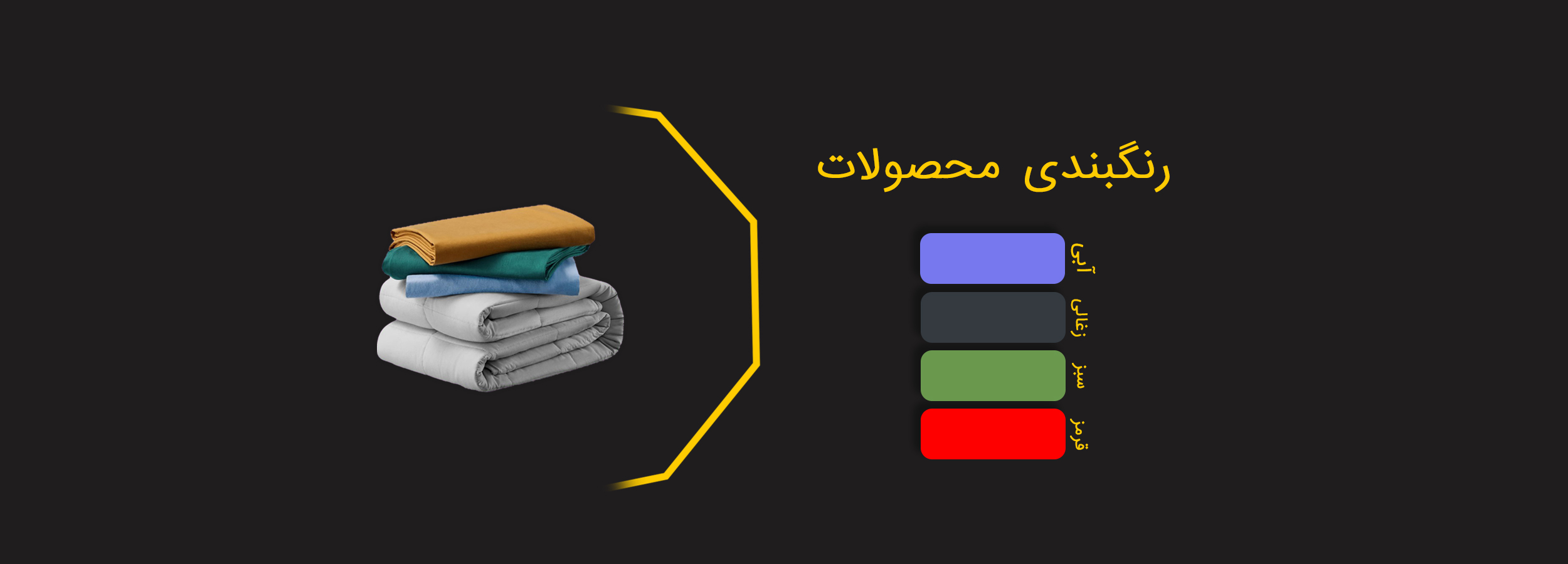 محصول