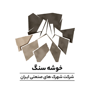 خوشه سنگ