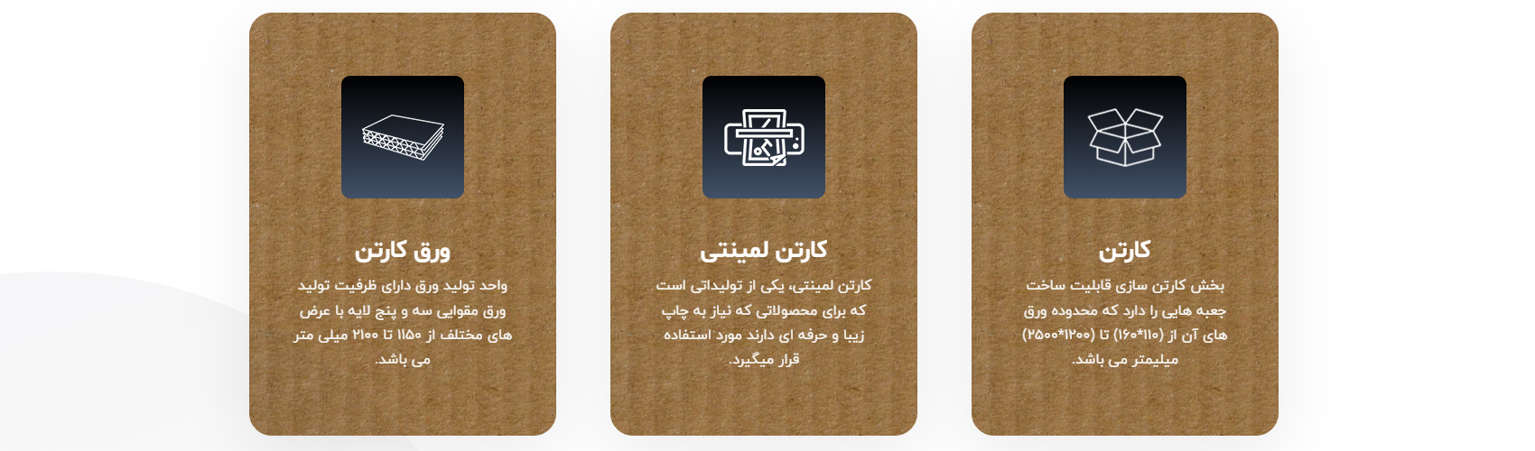 محصول