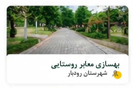 آسفالت