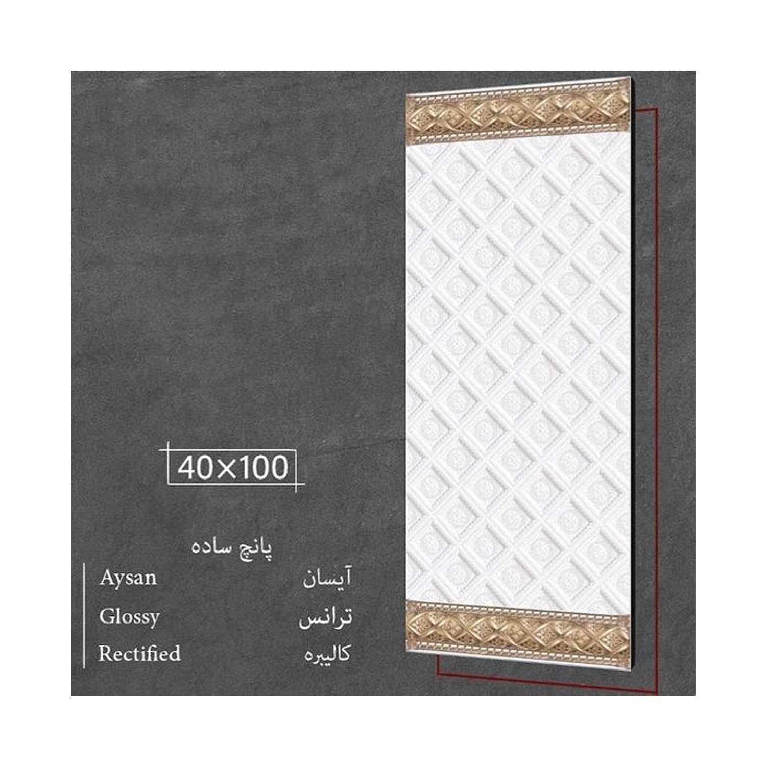 کاشی سایز 40 * 100