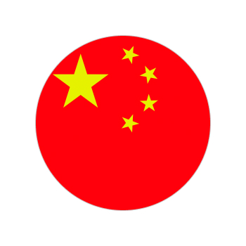 چین