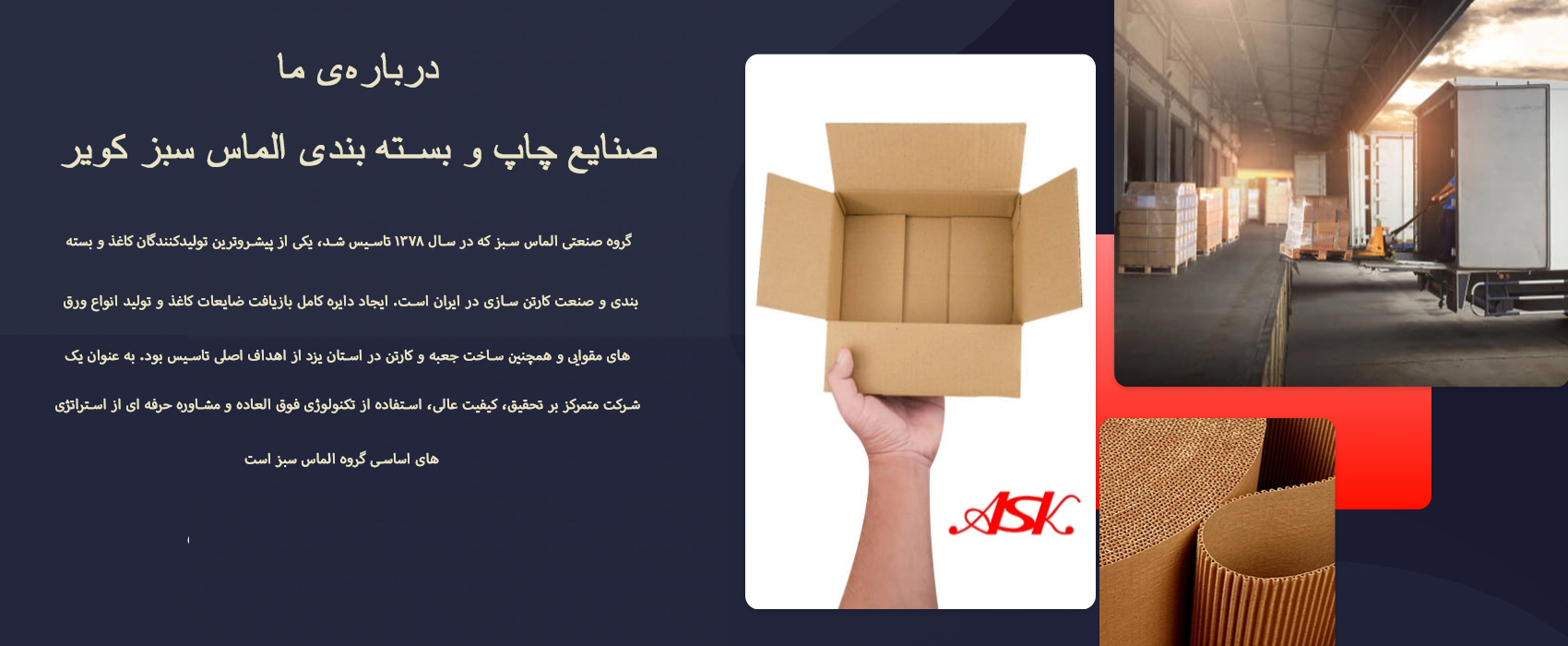 محصول
