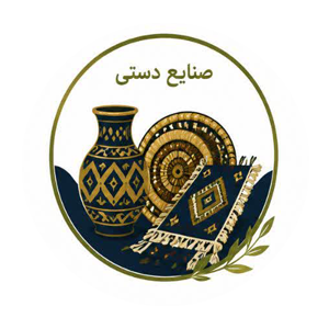 صنایع دستی 
