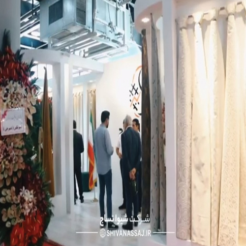 حضور شیوا نساج در سی و دومین نمایشگاه بین المللی تخصصی صادرات مبلمان 1402