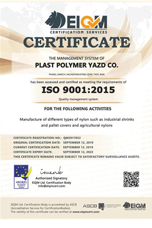 متن خود را وارد نمایید