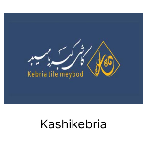شرکت کاشی کبریا میبد