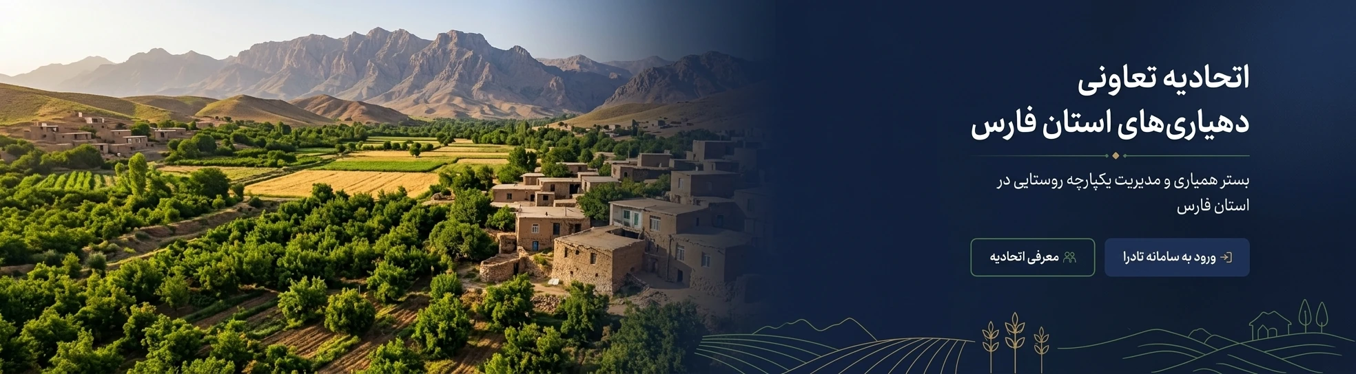 بنر دوم اصلی 