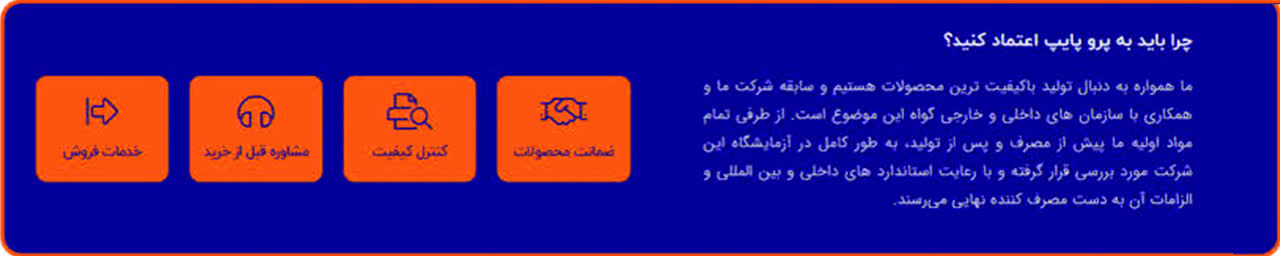 محصول
