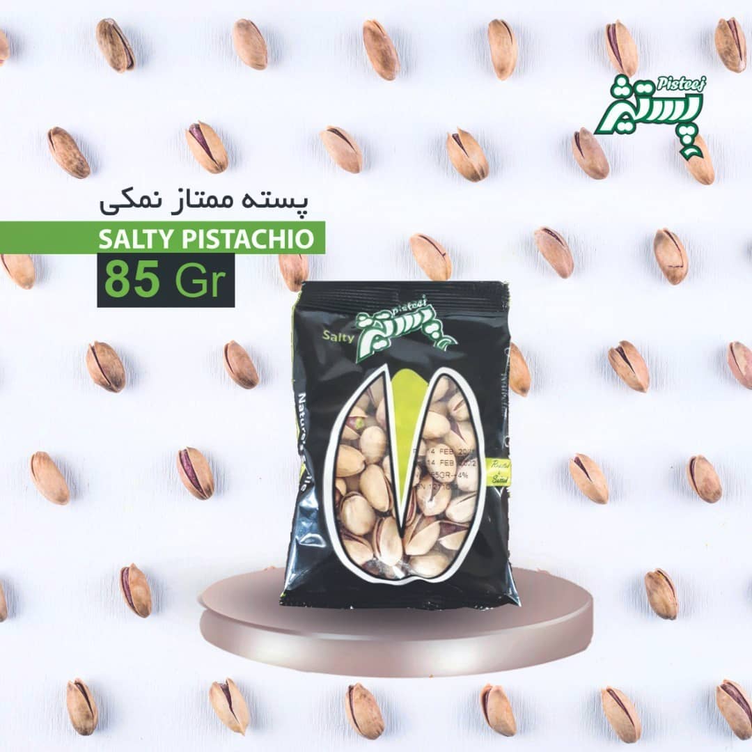 متن خود را وارد نمایید