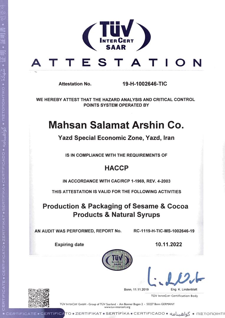 متن خود را وارد نمایید