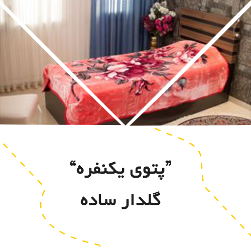 محصول