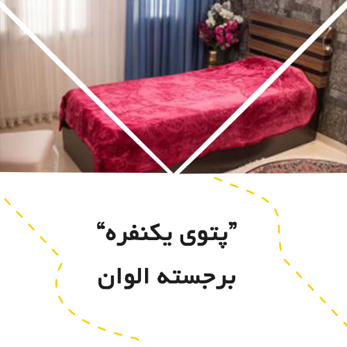 محصول