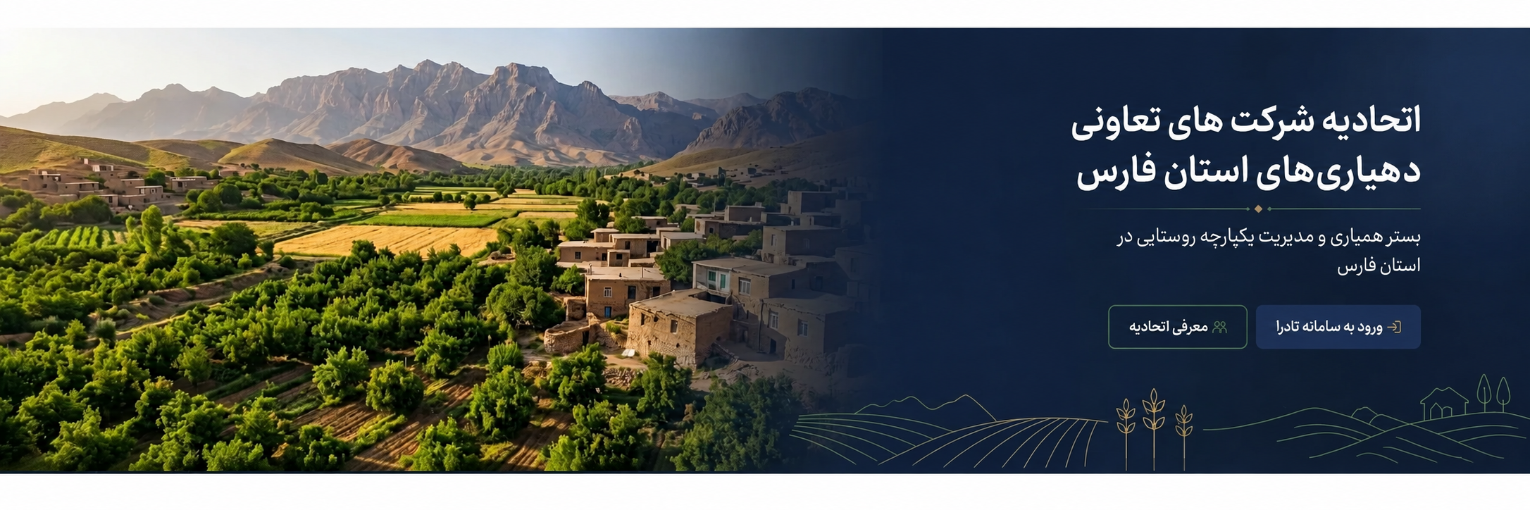 بنر دوم اصلی 
